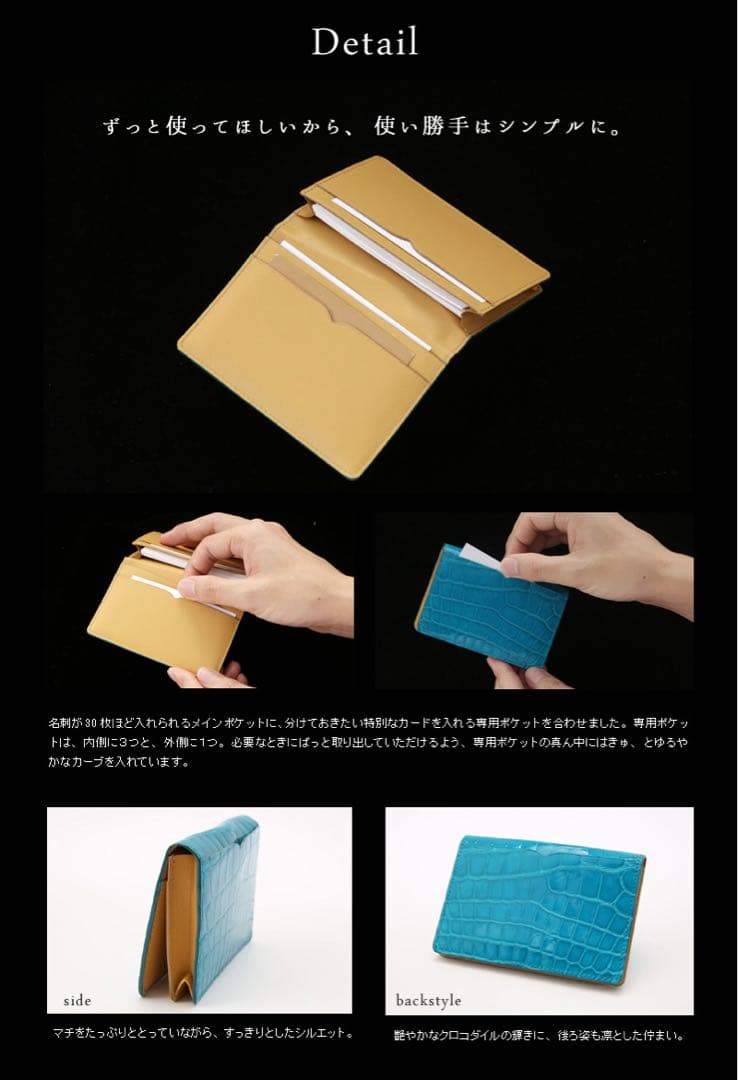 池田工芸 クロコダイル カードケース ブラック/ブルー