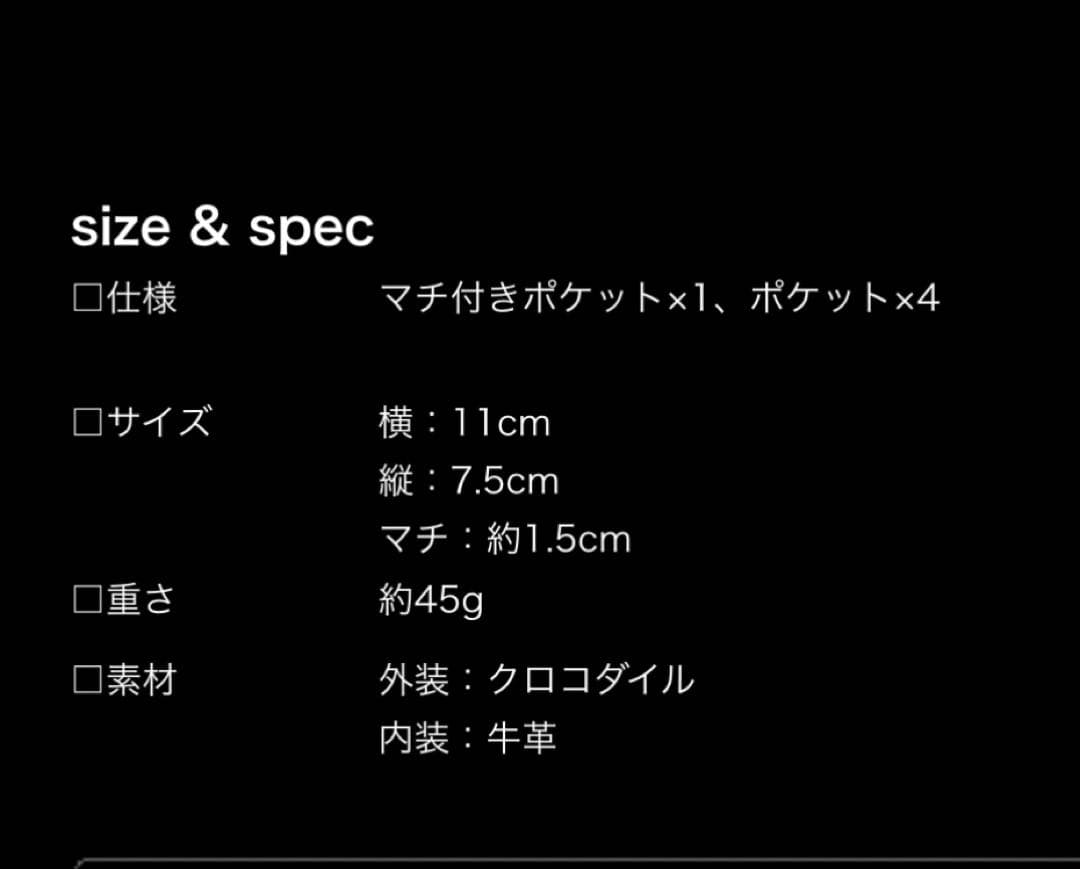 池田工芸 クロコダイル カードケース ブラック/ブルー