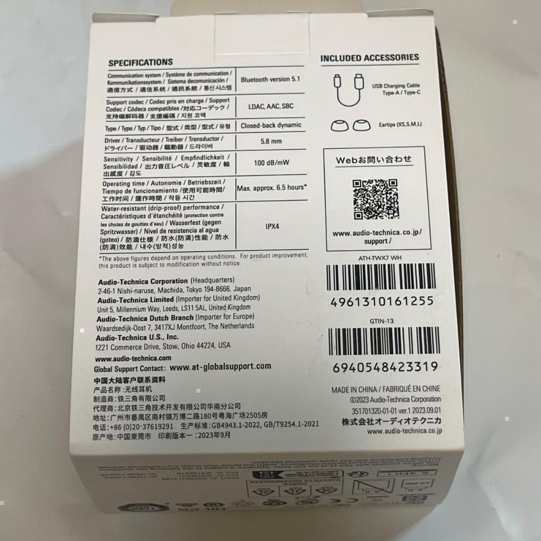 【新品】オーディオテクニカ ATH-TWX7 ワイヤレスイヤホン★