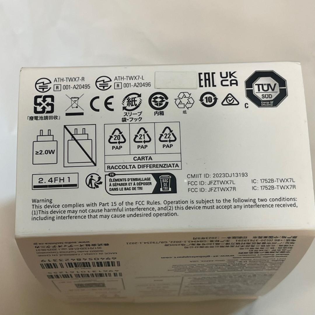 【新品】オーディオテクニカ ATH-TWX7 ワイヤレスイヤホン★