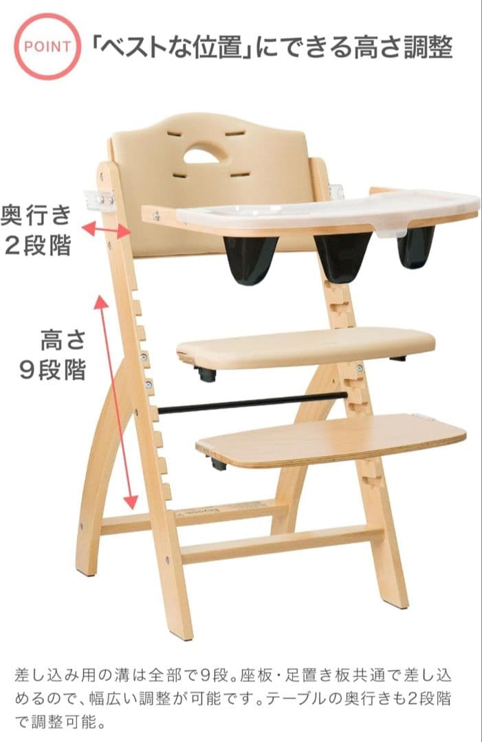 ビヨンドジュニアハイチェア　マホガニー・ブラック