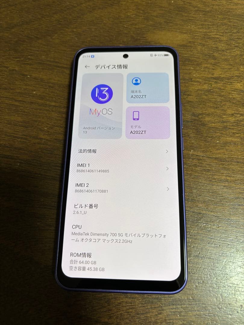 Libero 5G III A202ZT 美品　SIMフリー