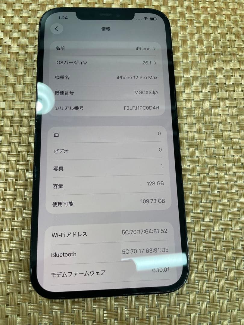 iPhone 12 Pro Max 128 GB パシフィックブルーSIMフリー