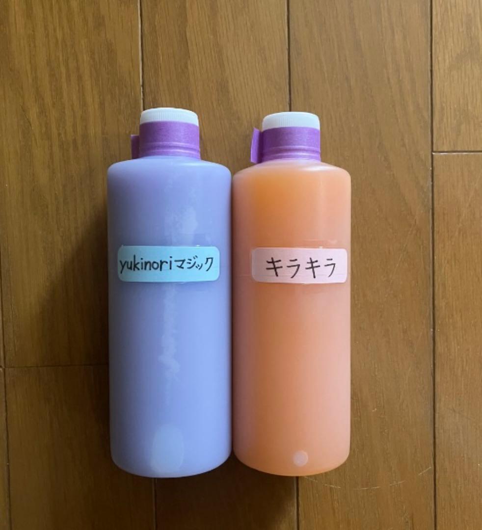 アルミホイール超鏡面剤「yukinoriマジック」「キラキラ」各300ml計２本