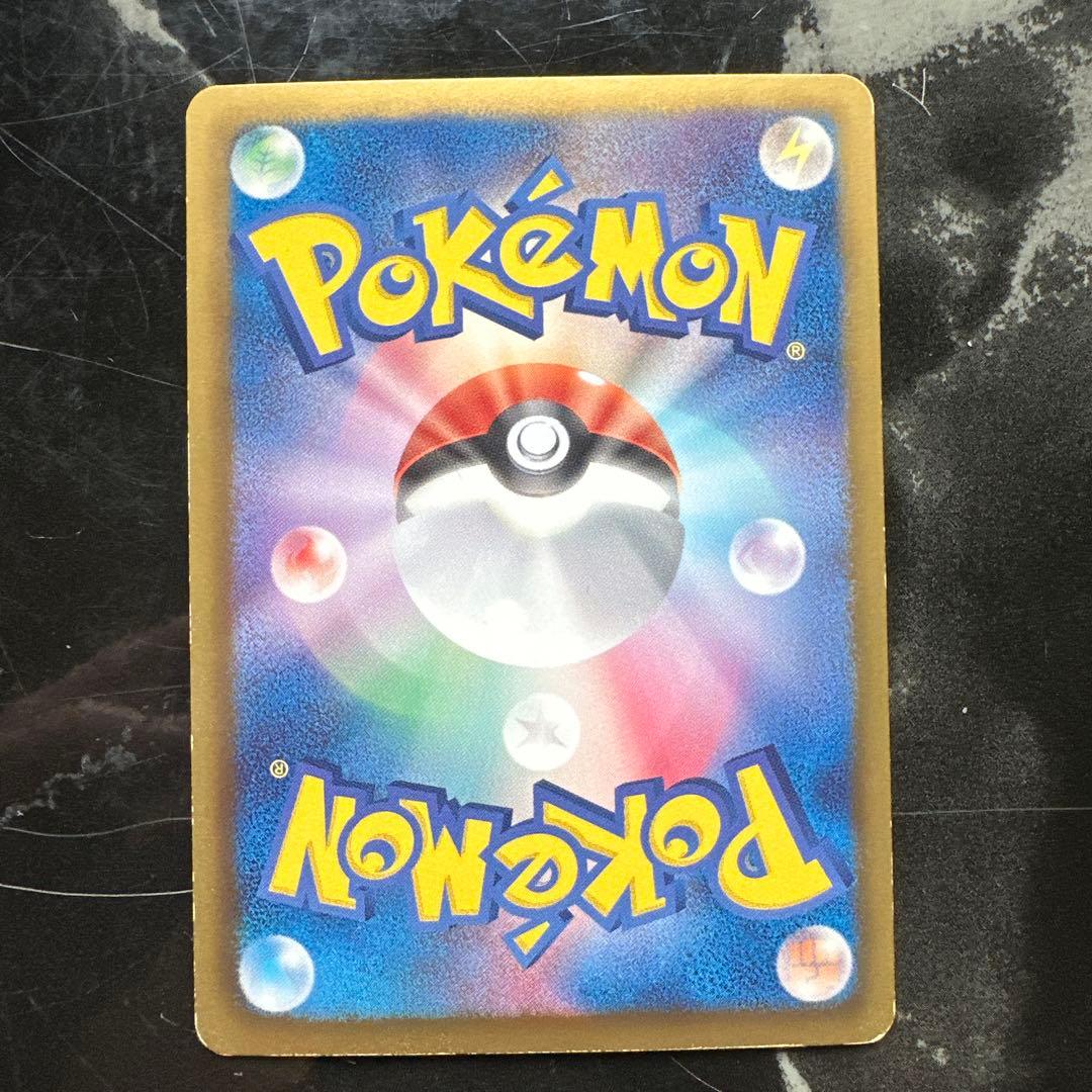 ホ*)様 ミュウEX SR SC シャイニーコレクション 024/020