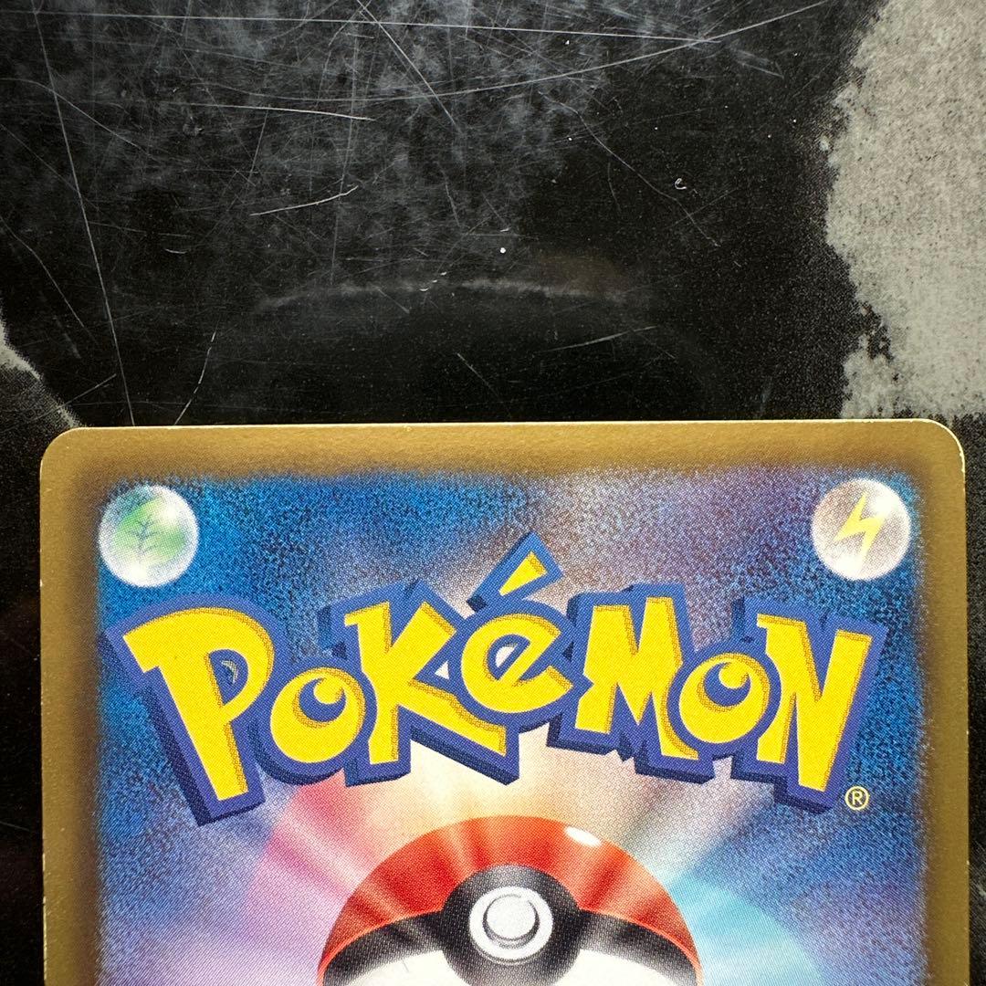 ホ*)様 ミュウEX SR SC シャイニーコレクション 024/020