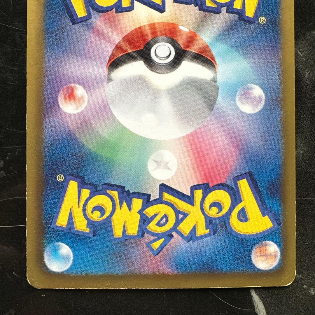 ホ*)様 ミュウEX SR SC シャイニーコレクション 024/020