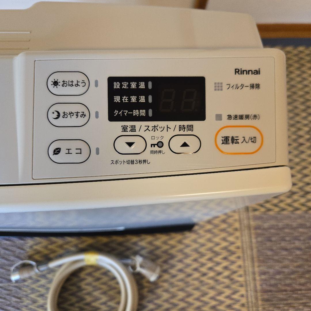 SRC-365E-13A【22年製】ガスファン 木造11畳/コンクリート15畳