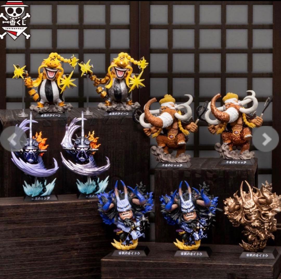 ワンピース 一番くじ 百獣海賊団 飛び六胞 15体コンプセット ONEPIECE