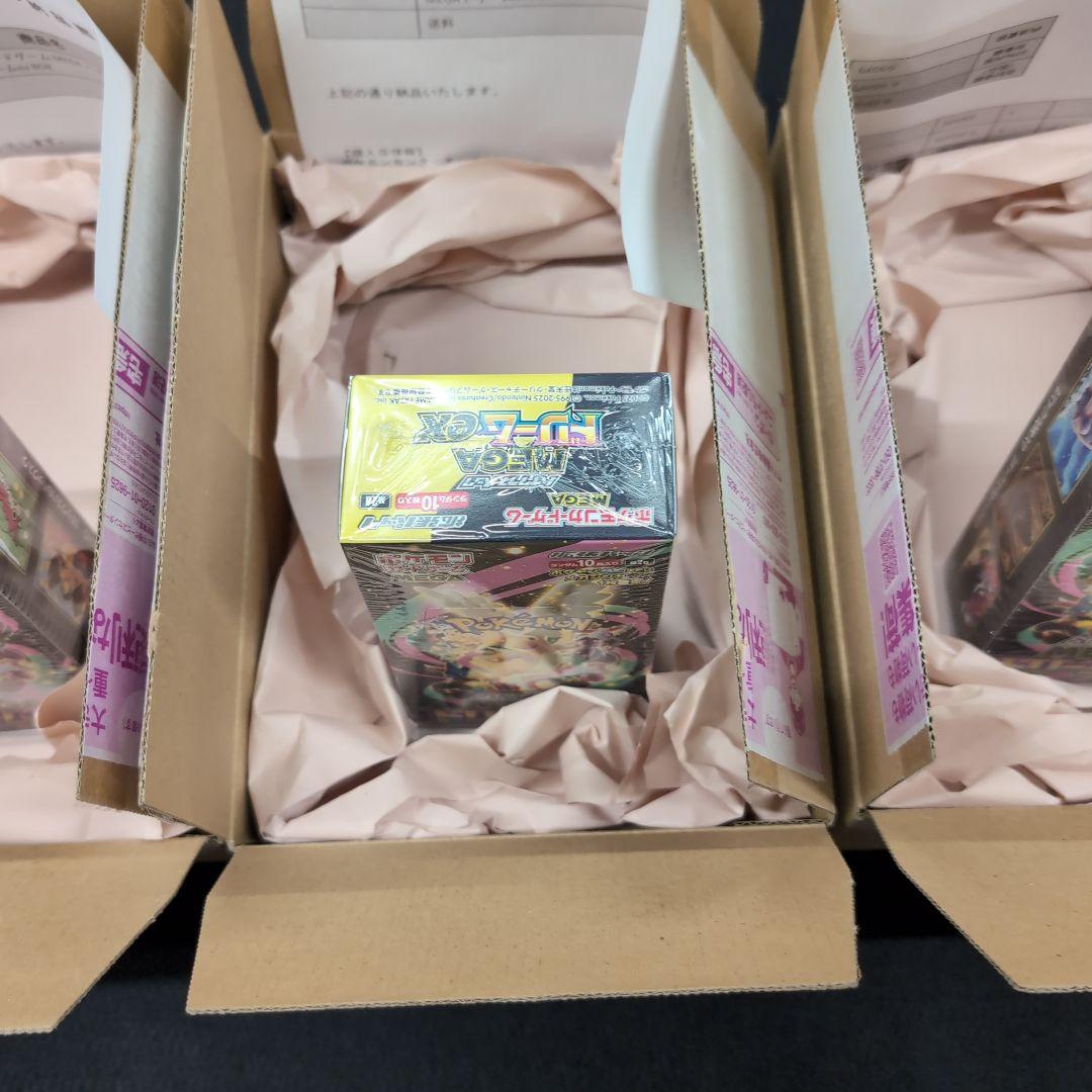 ポケモンカードゲーム MEGAドリームEX 3箱セット ポケセン産 シュリンク付