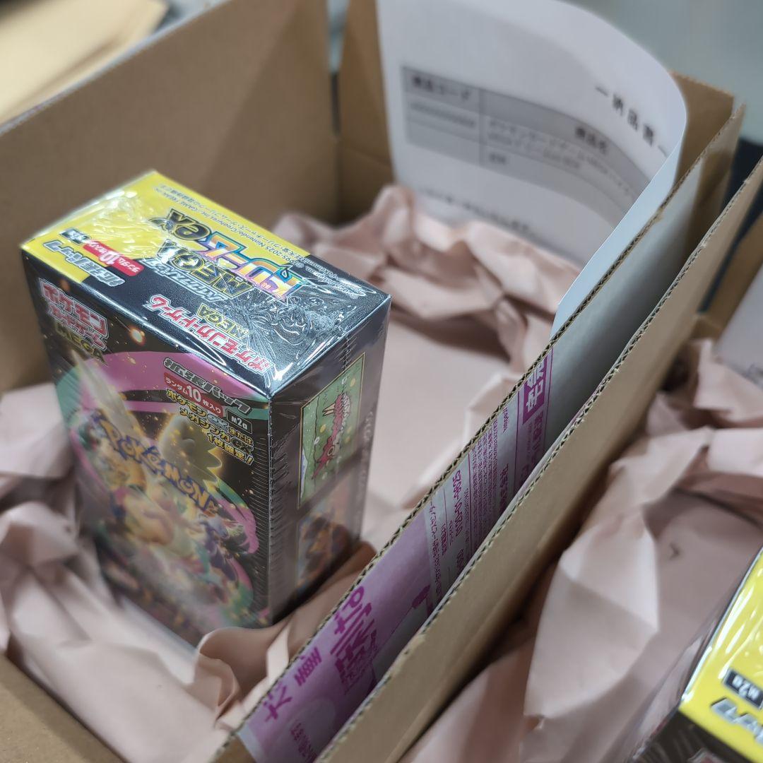 ポケモンカードゲーム MEGAドリームEX 3箱セット ポケセン産 シュリンク付