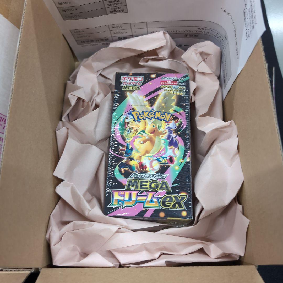 ポケモンカードゲーム MEGAドリームEX 3箱セット ポケセン産 シュリンク付