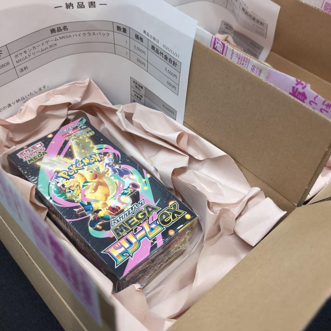 ポケモンカードゲーム MEGAドリームEX 3箱セット ポケセン産 シュリンク付