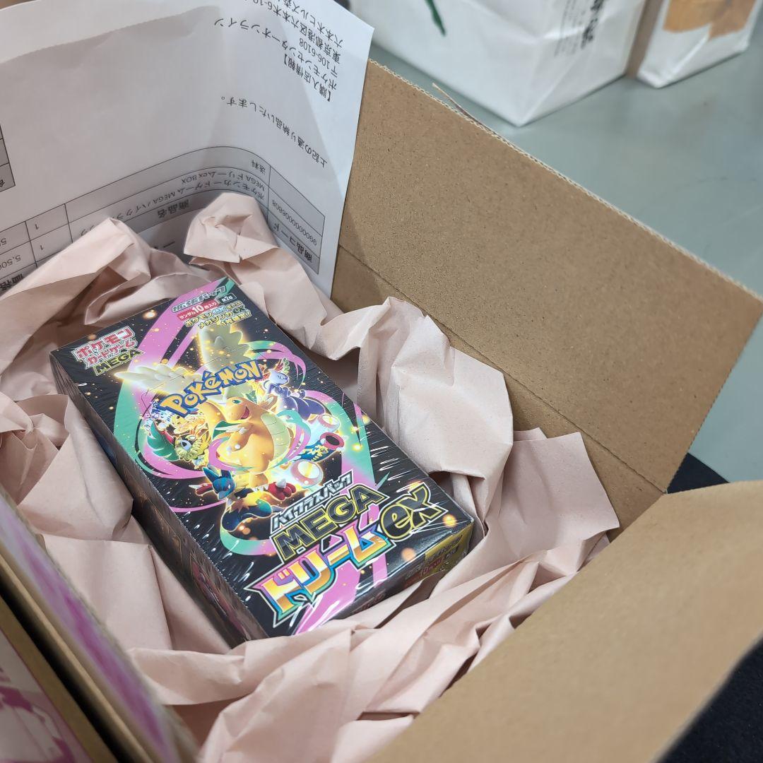 ポケモンカードゲーム MEGAドリームEX 3箱セット ポケセン産 シュリンク付