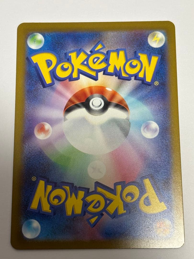 メガドリームｅx　ＭＵＲ　メガカイリューｅx MAまとめ