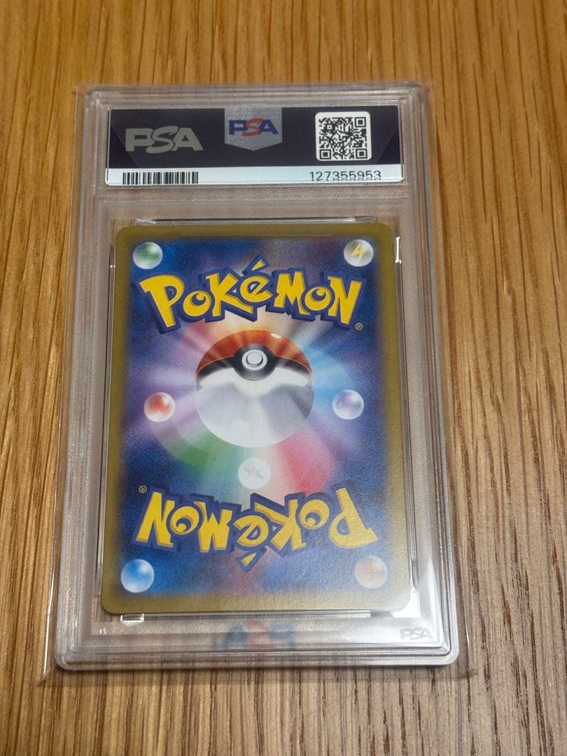 【美品】イーブイex sar psa10 223/187 テラスタルフェスex