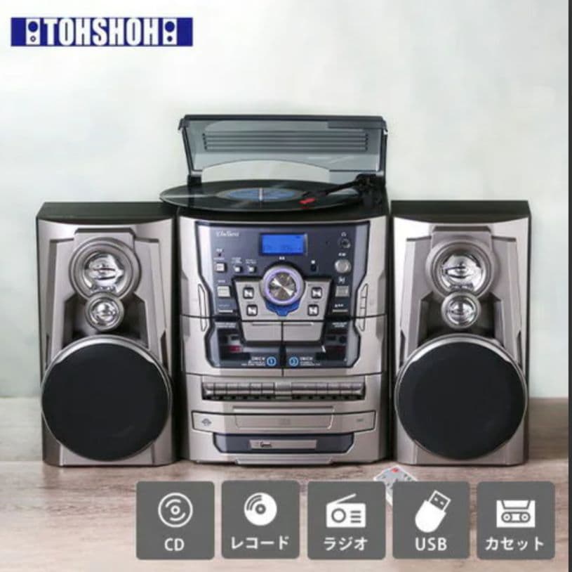 マルチコンポNEXT　3枚CD・カセット・レコードプレーヤー　HF-638PE