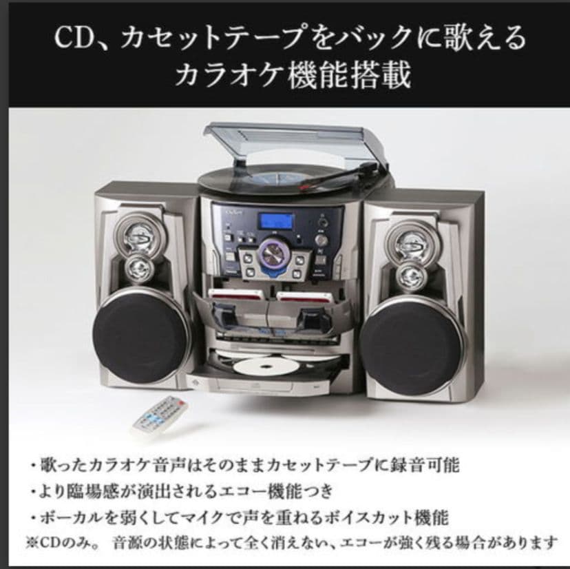 マルチコンポNEXT　3枚CD・カセット・レコードプレーヤー　HF-638PE