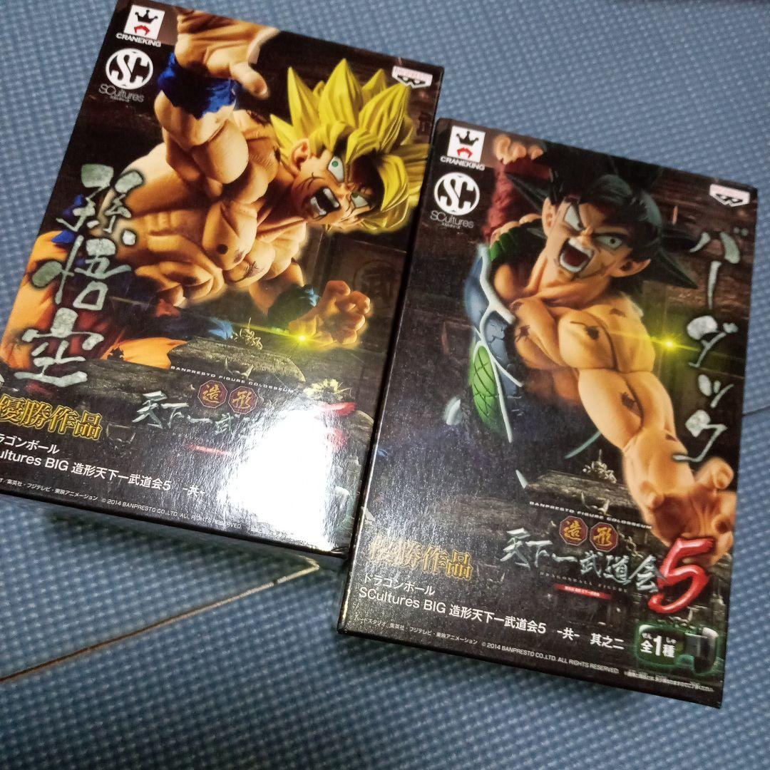 ドラゴンボールフィギュア天下一武道会5 孫悟空・バーダック　未開封品