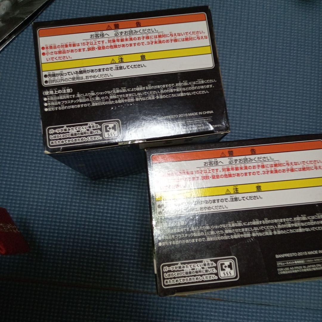 ドラゴンボールフィギュア天下一武道会5 孫悟空・バーダック　未開封品