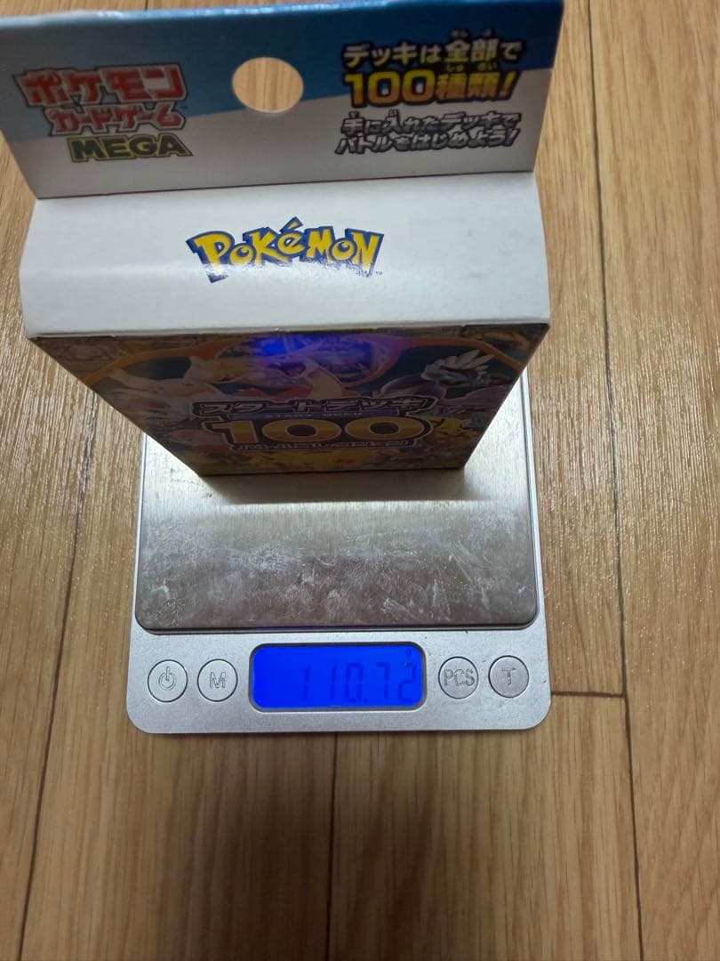 ポケモンカードデッキ 110.7g
