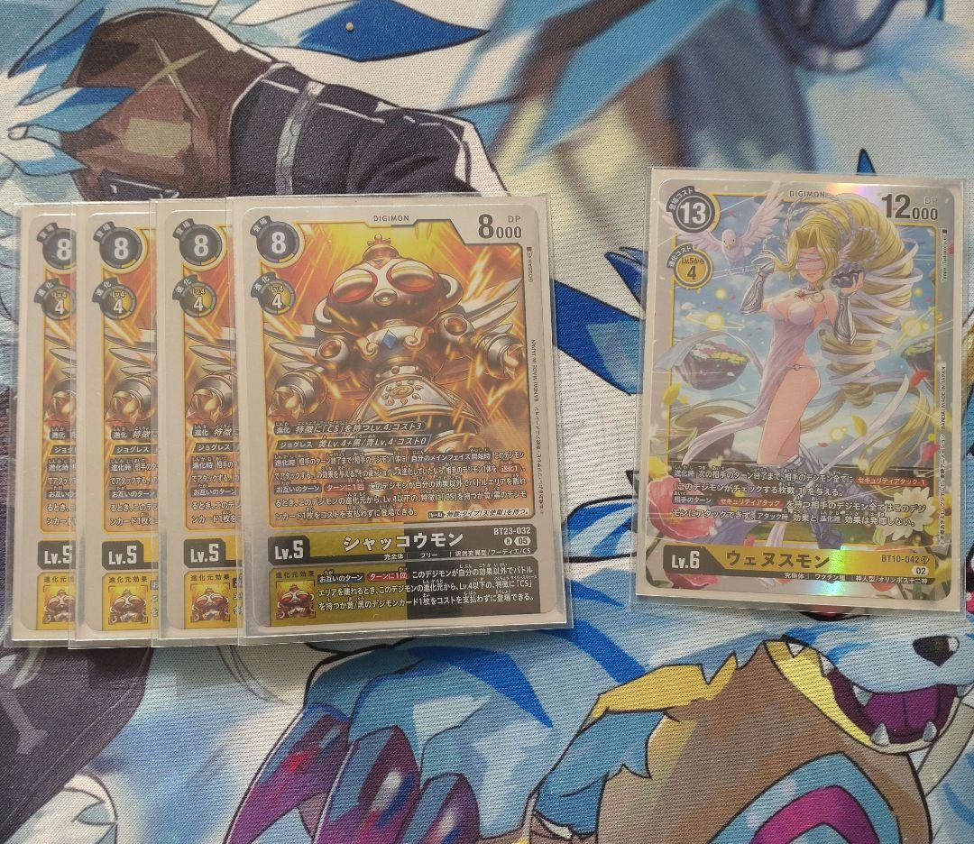 デジカ フーディエデッキ おまけつき ガチ構築