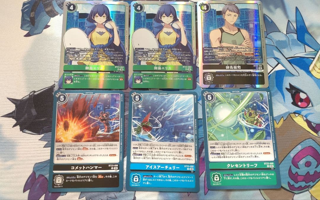 デジカ フーディエデッキ おまけつき ガチ構築