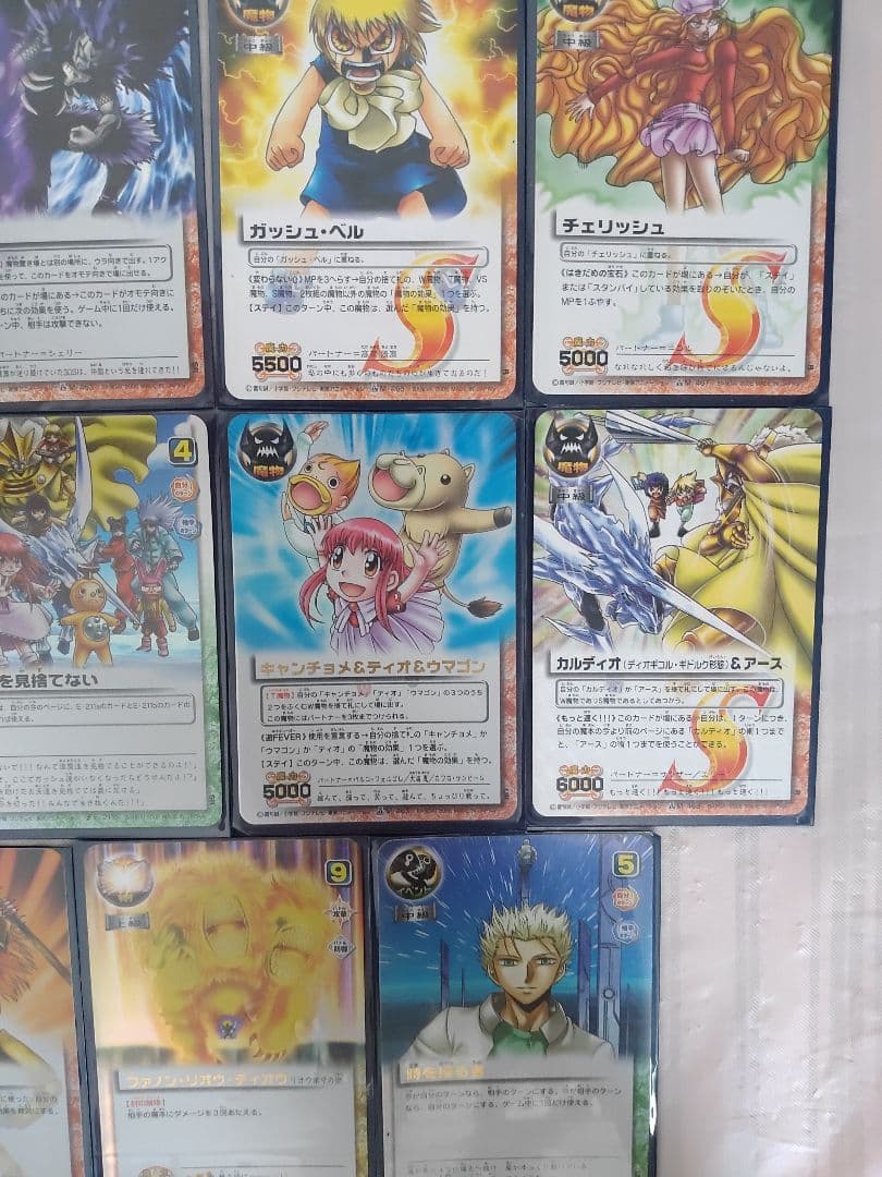 引退品 まとめ 貴重 金色のガッシュベル カード ガッシュ ガッシュベル ゼオン