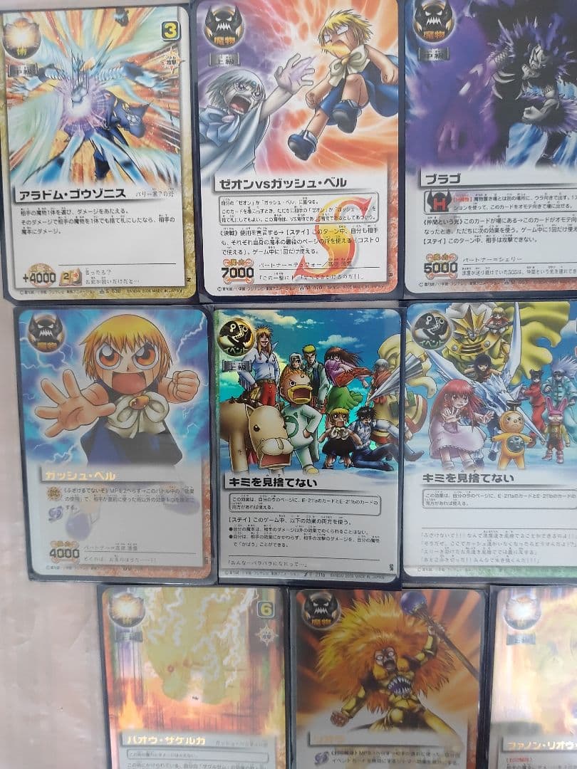 引退品 まとめ 貴重 金色のガッシュベル カード ガッシュ ガッシュベル ゼオン