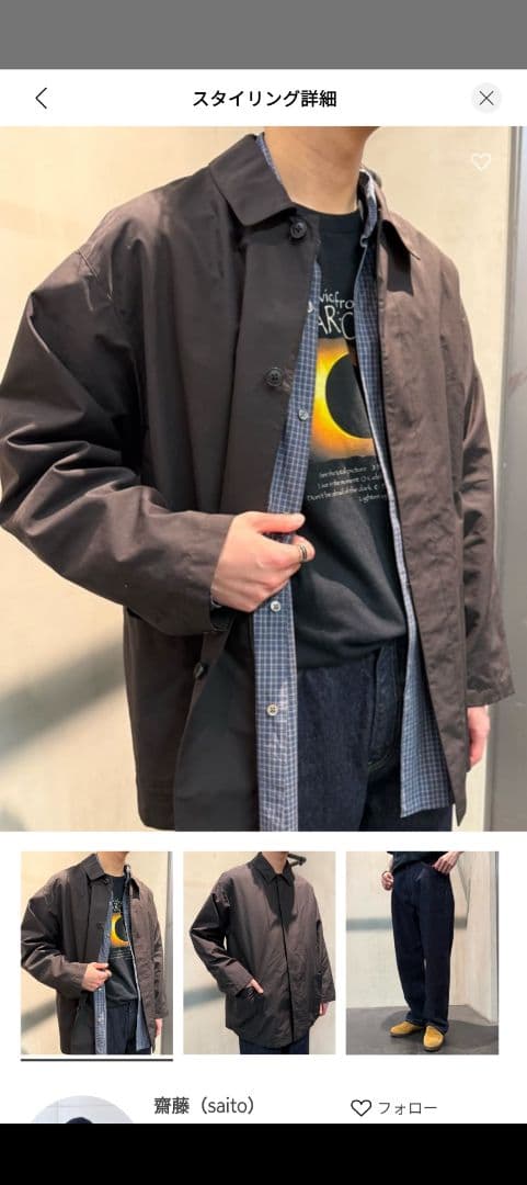 Steven Alan 　ベリーエマックス　ブラック カバーオール L