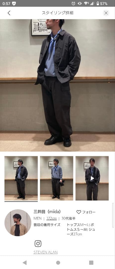 Steven Alan 　ベリーエマックス　ブラック カバーオール L