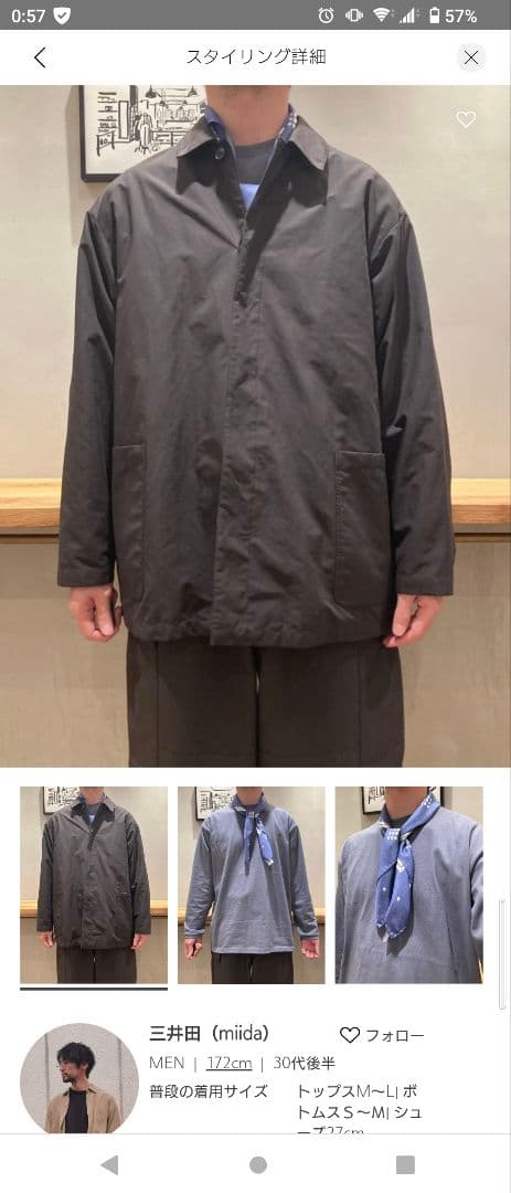 Steven Alan 　ベリーエマックス　ブラック カバーオール L