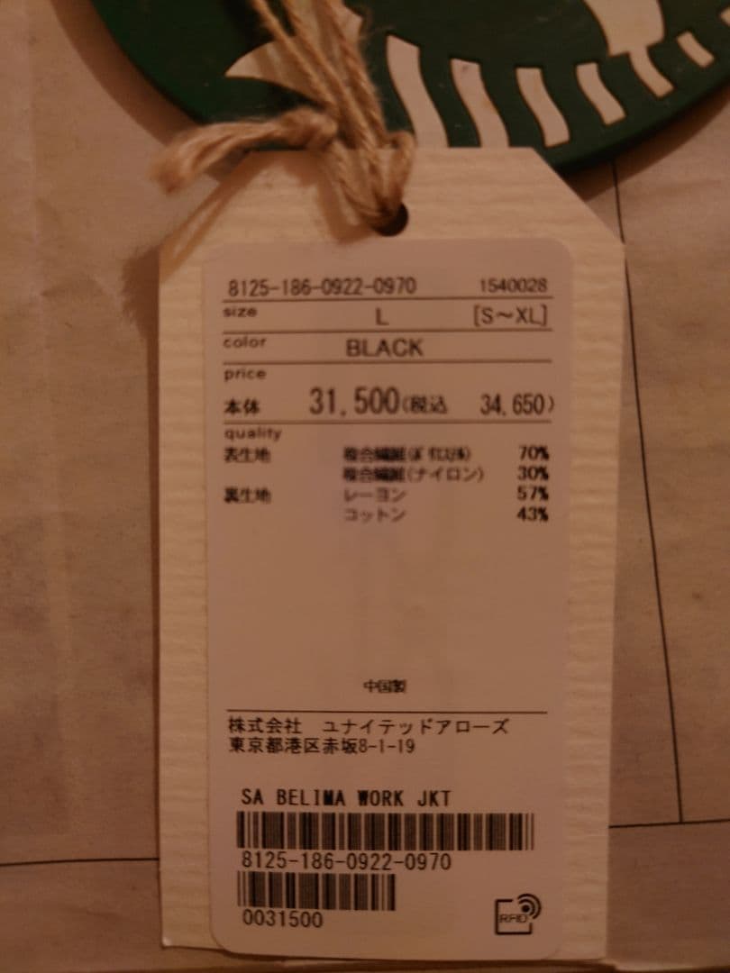 Steven Alan 　ベリーエマックス　ブラック カバーオール L