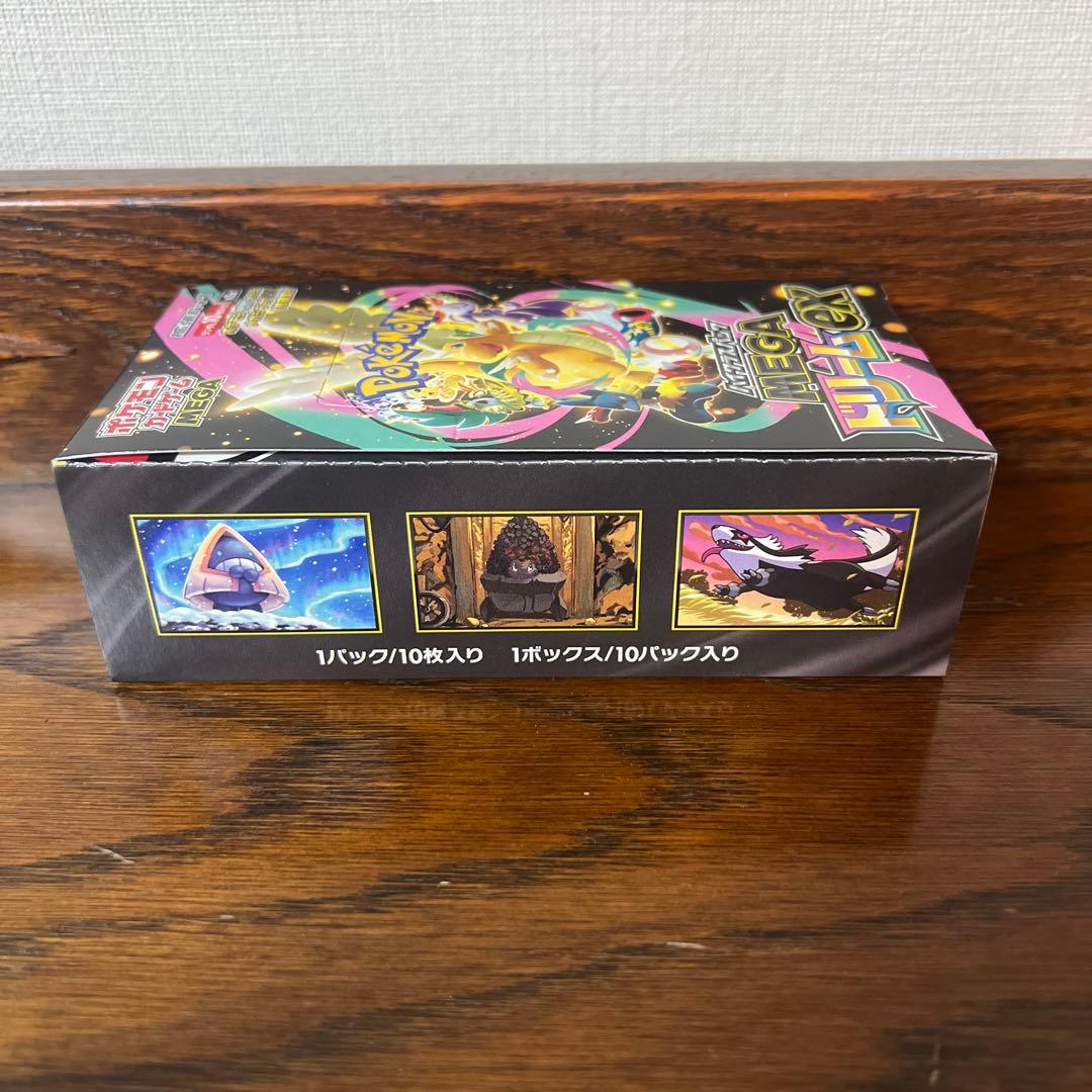 メガドリームEX ぺりぺり付き シュリンク無し