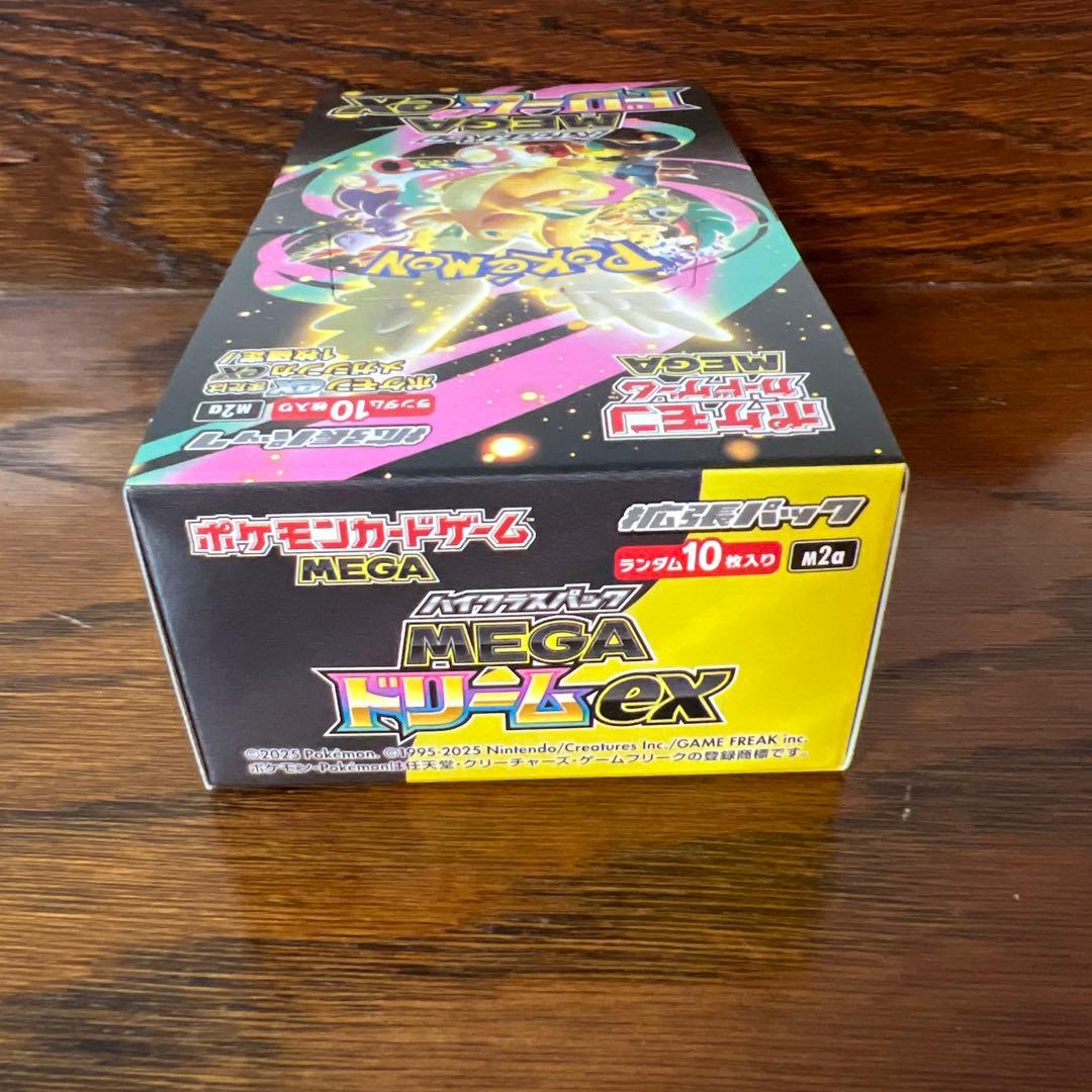 メガドリームEX ぺりぺり付き シュリンク無し