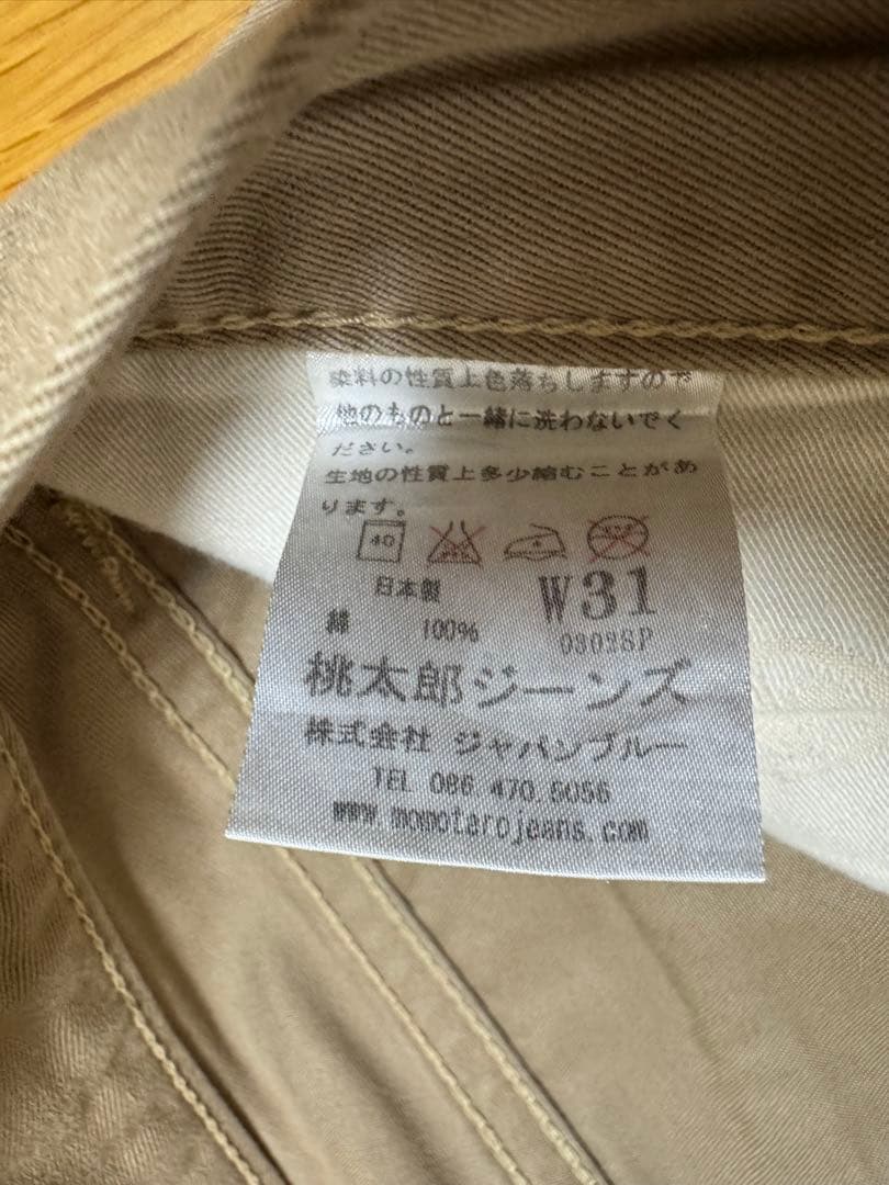 桃太郎ジーンズ　0302sp W31