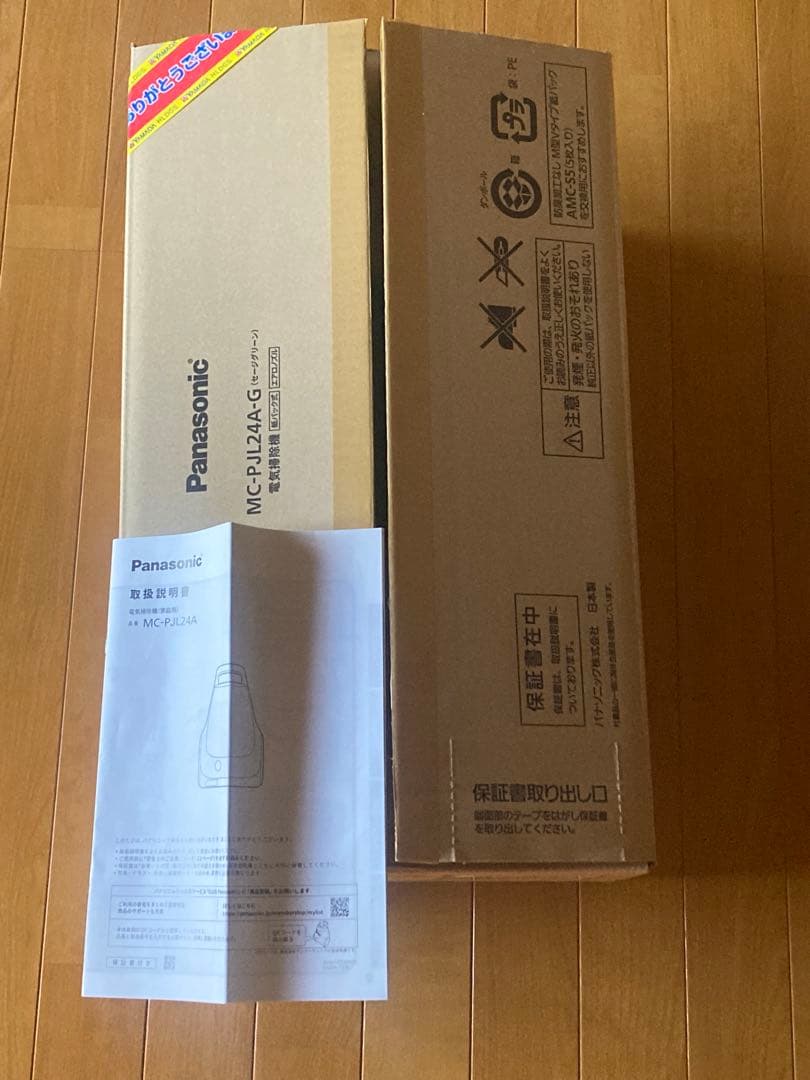 Panasonic MC-PJ24A 掃除機本体