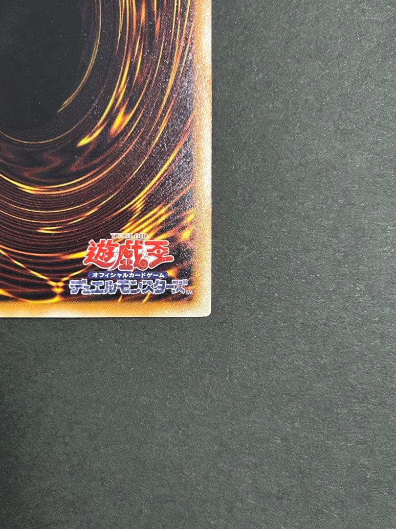 遊戯王　スターダスト・ドラゴン　ホロ　ホログラフィック