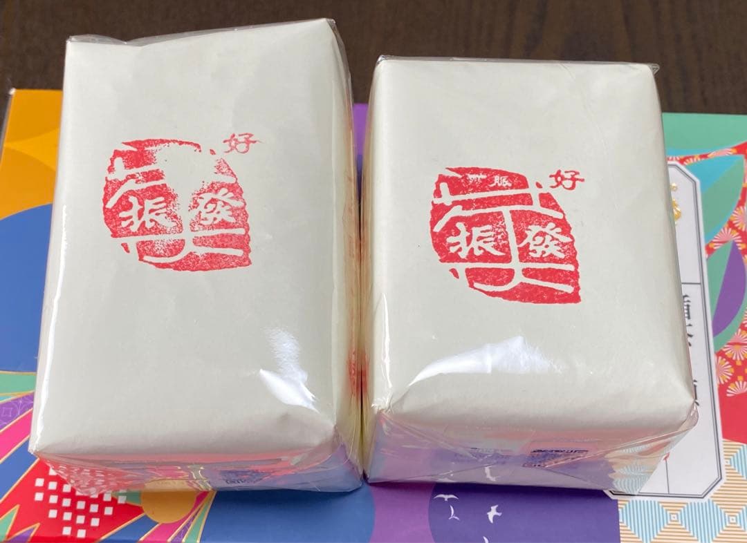 台湾茶　梨山茶150g　紅烏龍茶150ｇ 百年茶荘振発