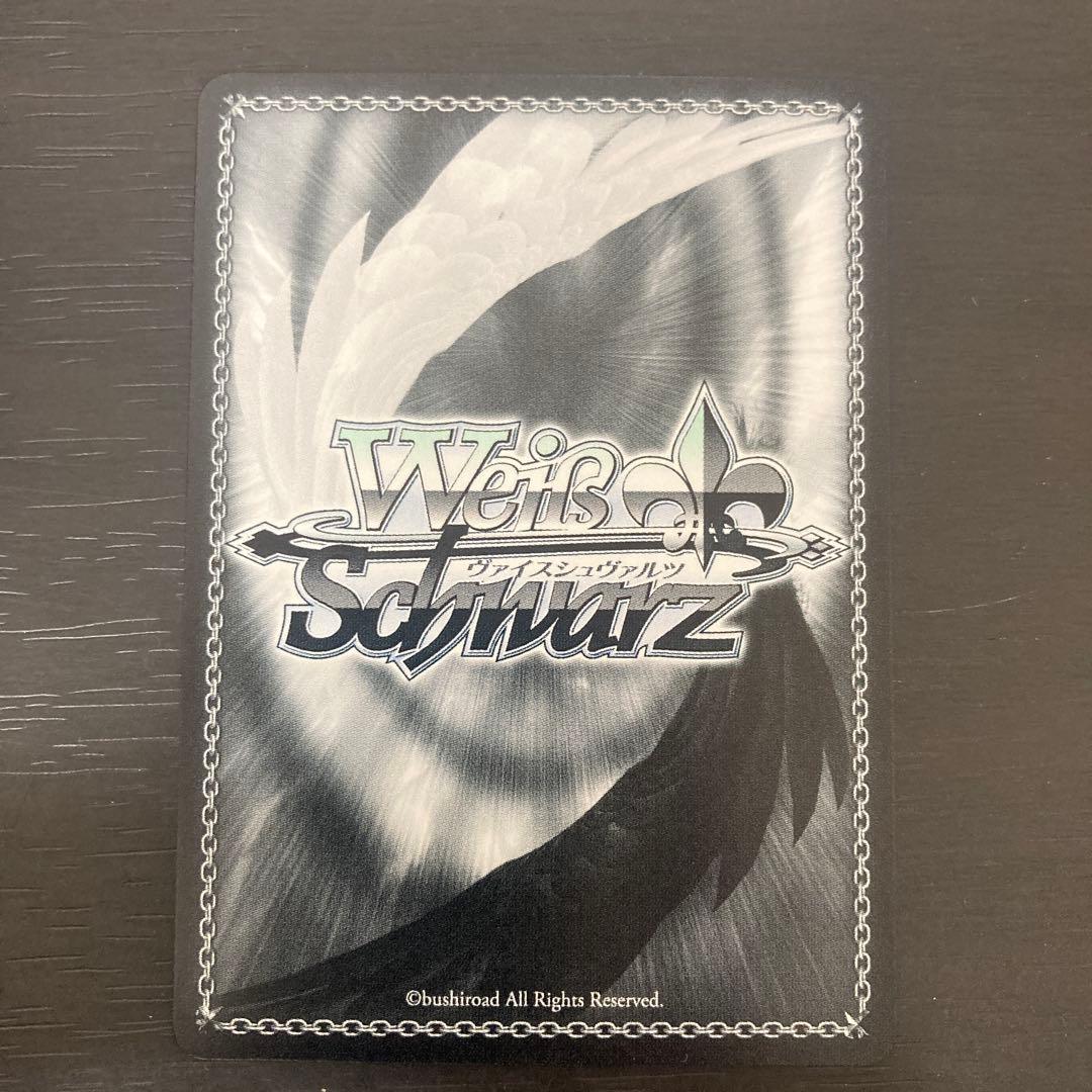 食いしん坊幽霊のお悩み　RRR+ ヴァイスシュヴァルツ　マケイン