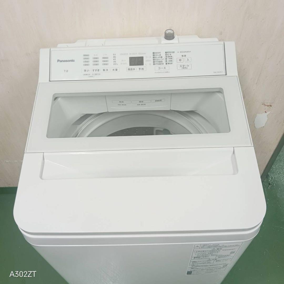 99 パナソニック洗濯機　大容量7キロ　小型　一人暮らし　家庭用　ホワイトカラー