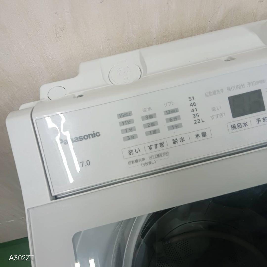 99 パナソニック洗濯機　大容量7キロ　小型　一人暮らし　家庭用　ホワイトカラー