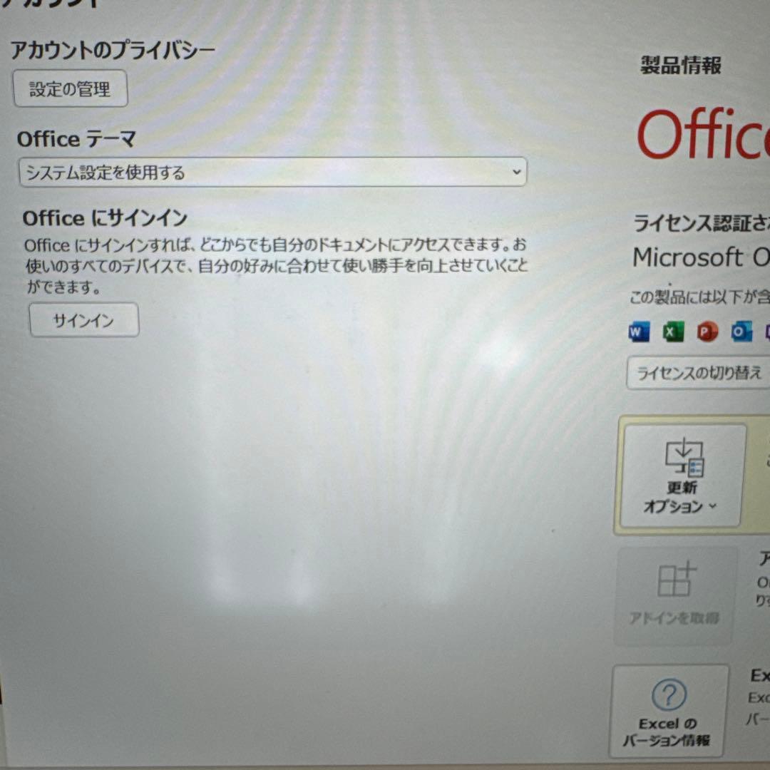 Dynabook G83/FR第10世代インテルCPU搭載office2021
