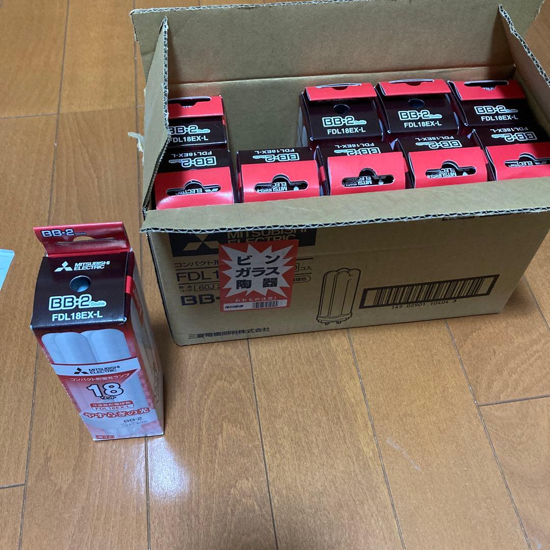 MITSUBISHI FDL18EX-L 18W 10個入り