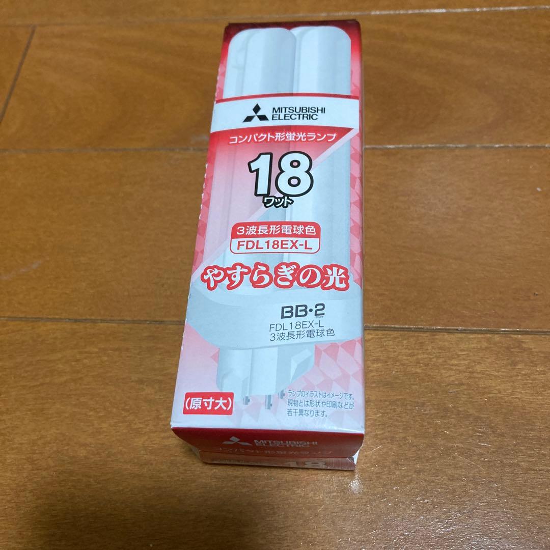 MITSUBISHI FDL18EX-L 18W 10個入り