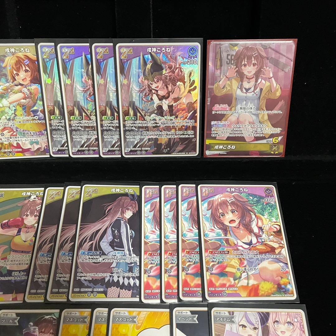 【大会優勝構築】戌神ころね デッキ 調整パーツ28枚付き アヤカシヴァーミリオン