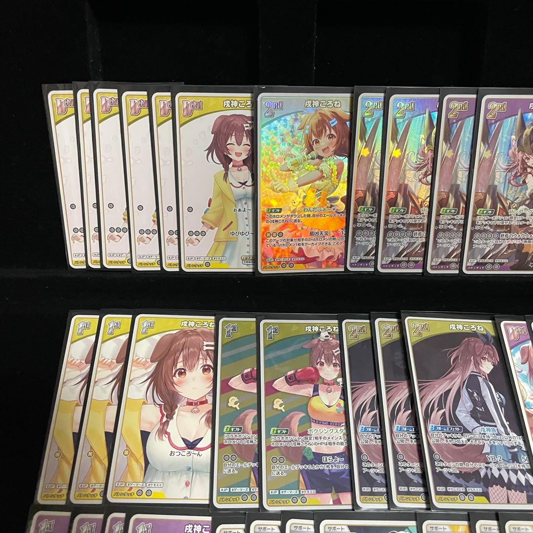 【大会優勝構築】戌神ころね デッキ 調整パーツ28枚付き アヤカシヴァーミリオン