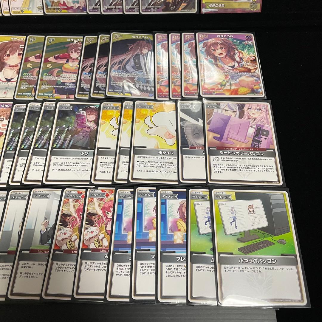 【大会優勝構築】戌神ころね デッキ 調整パーツ28枚付き アヤカシヴァーミリオン