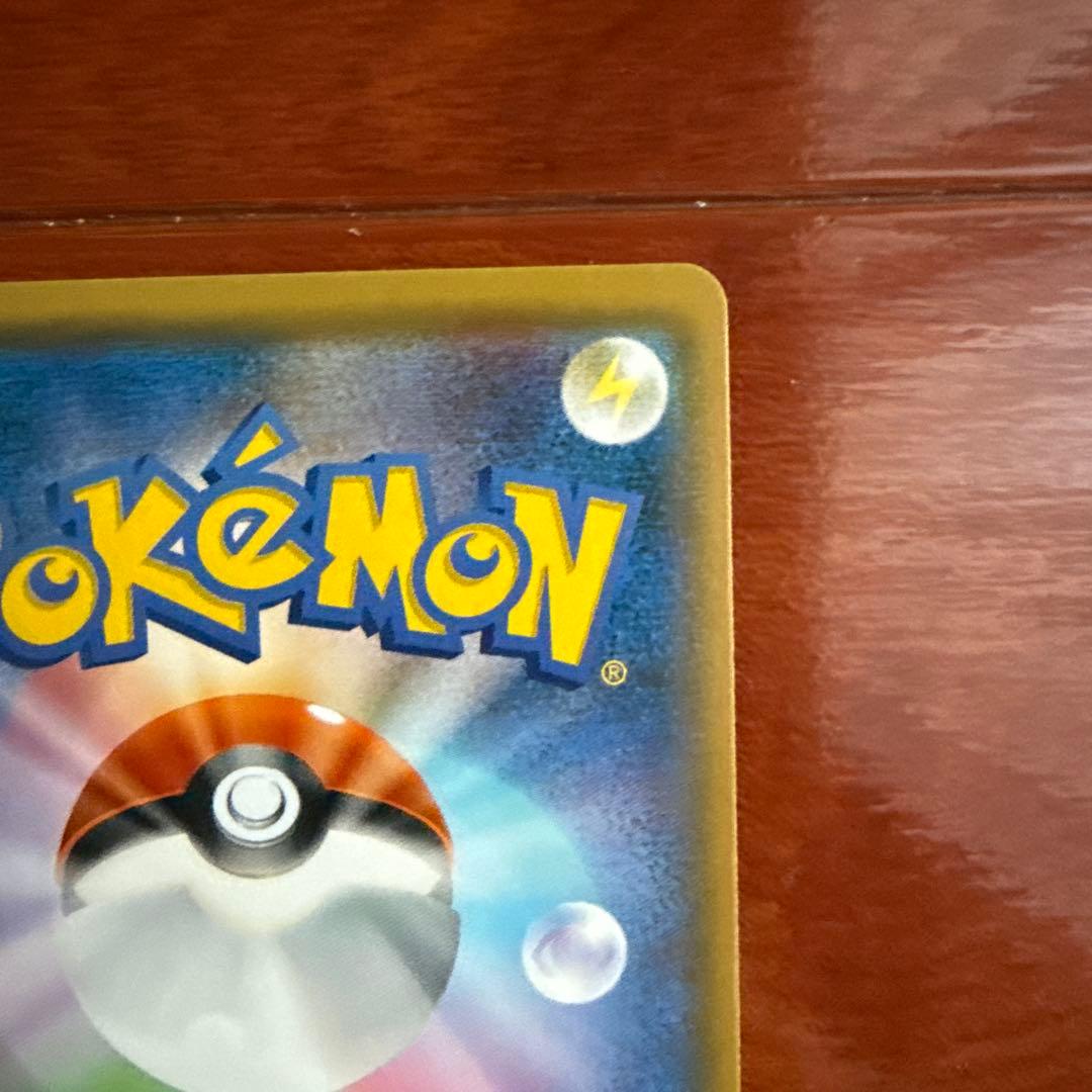 ゲンガー＆ミミッキュGX RR SM9 タッグボルト 038/095