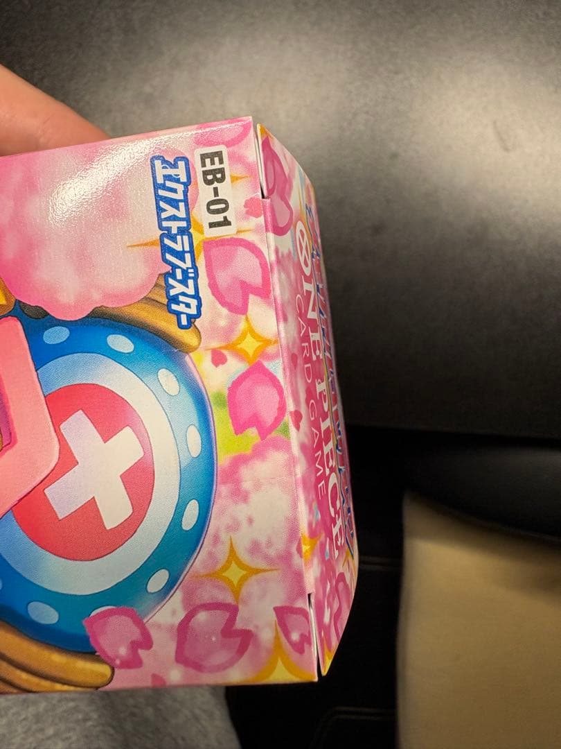 （新品未開封）EB-01 メモリアルコレクション